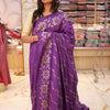 VICHITRA SILK SAREE PATTU JAAL
